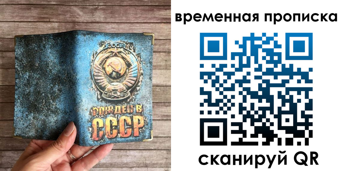 временная регистрация гарантия в Кстово