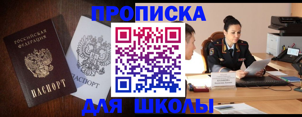 временная регистрация надежно в Кстово