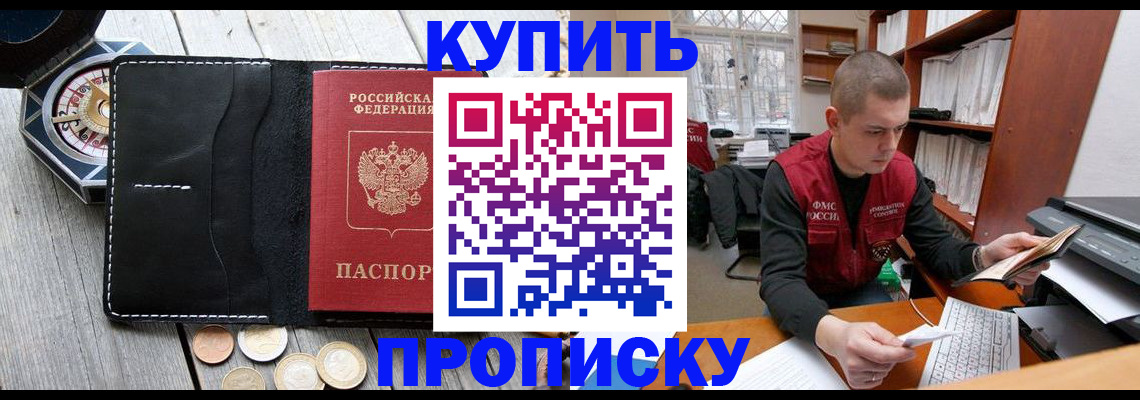 найти адрес прописки в Кстово